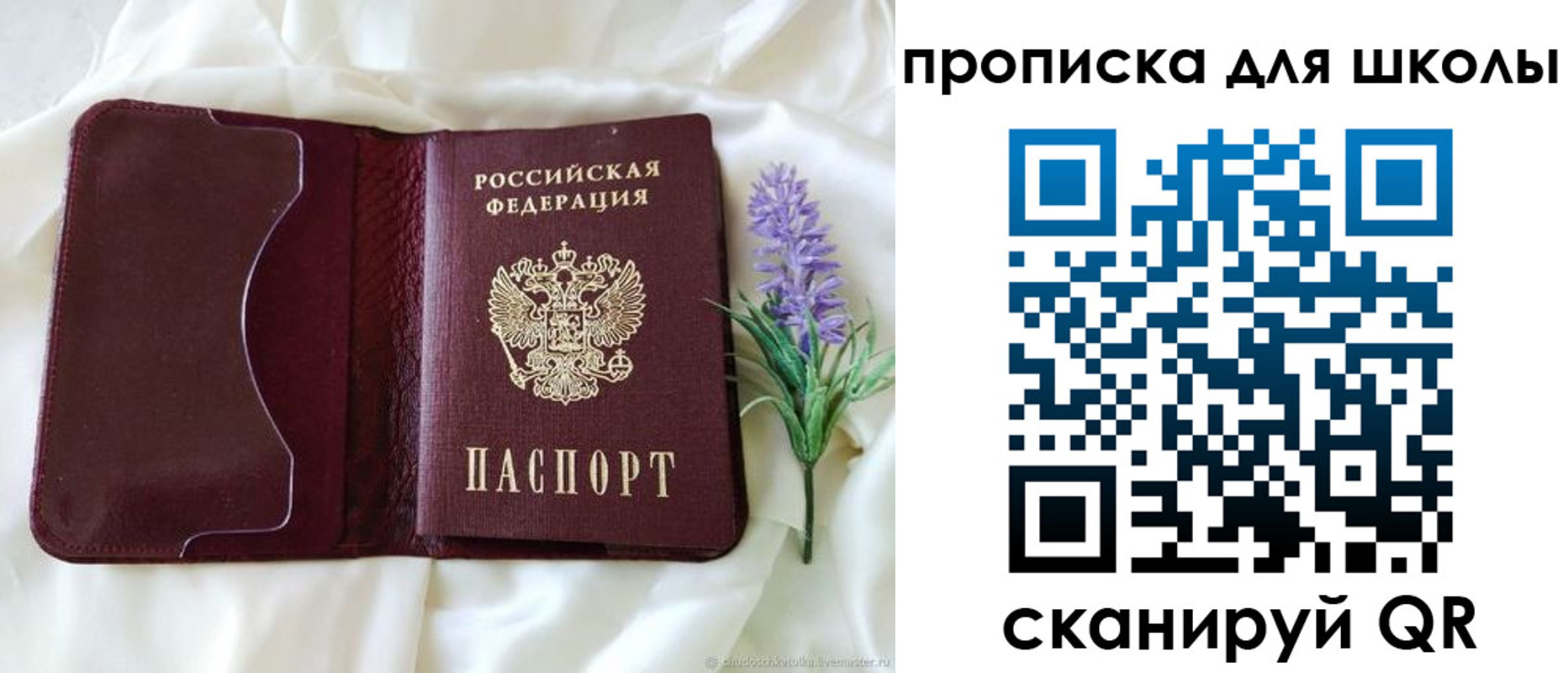 временная регистрация 2025 в Костроме