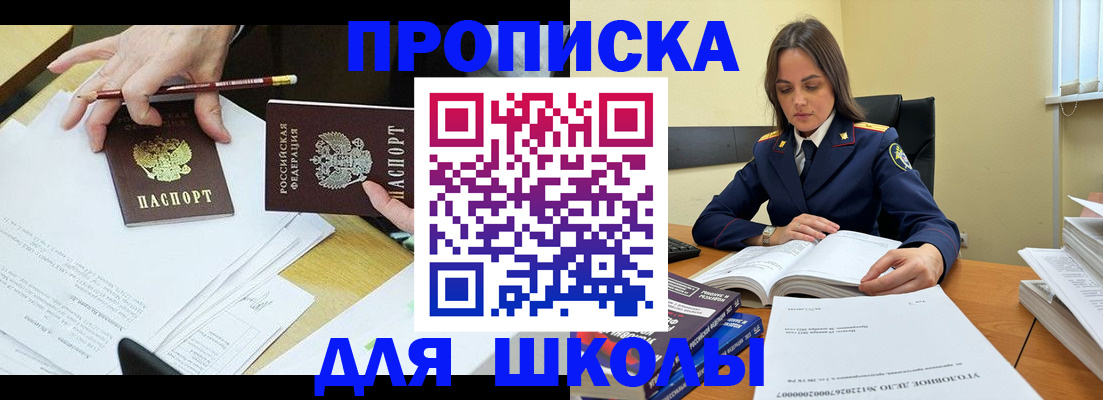 найти адрес прописки в Костроме