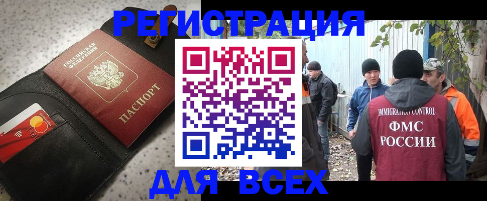 найти адрес прописки в Костроме