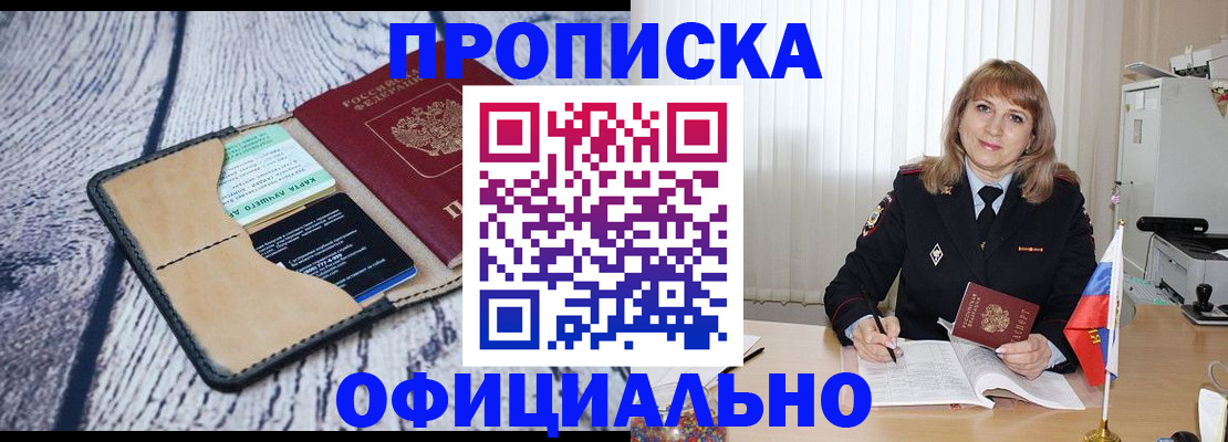 прописка иностранных граждан в Костроме