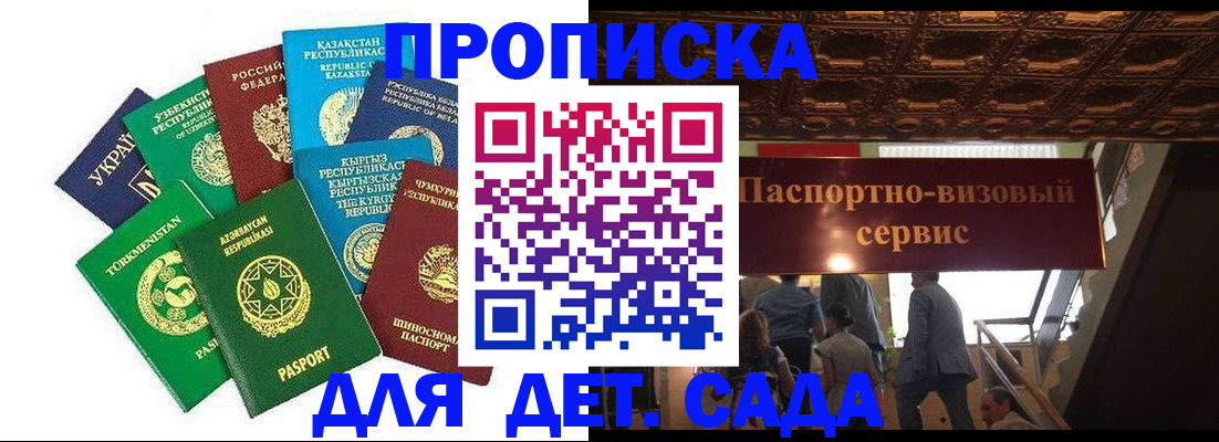 регистрация в Костроме